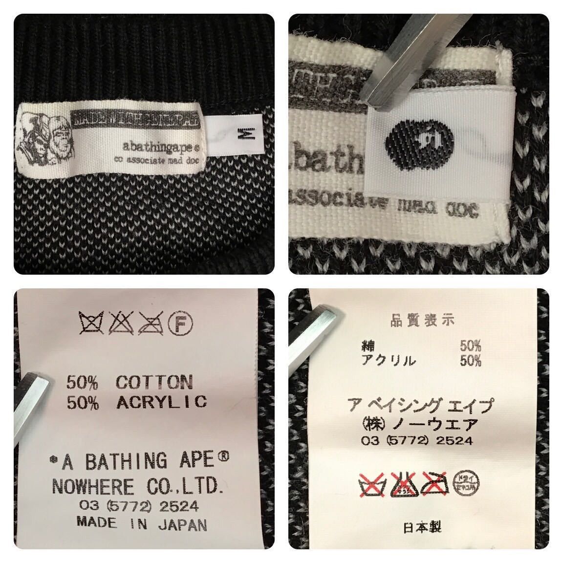 Bape × Kaws × Nigo BAPE × KAWS Big head logo knit sweater a bathing ape NIGO Size US M / EU 48-50 / 2 - 9 Thumbnail