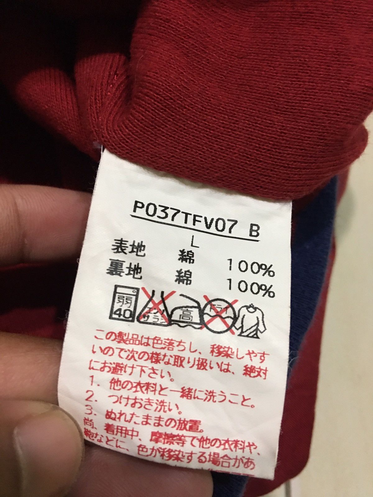 Japanese Brand × Karl Helmut Karl Helmut X Japanese Brand Vest Size US L / EU 52-54 / 3 - 5 Thumbnail