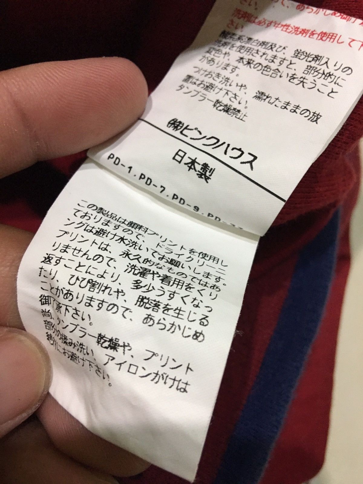 Japanese Brand × Karl Helmut Karl Helmut X Japanese Brand Vest Size US L / EU 52-54 / 3 - 4 Thumbnail