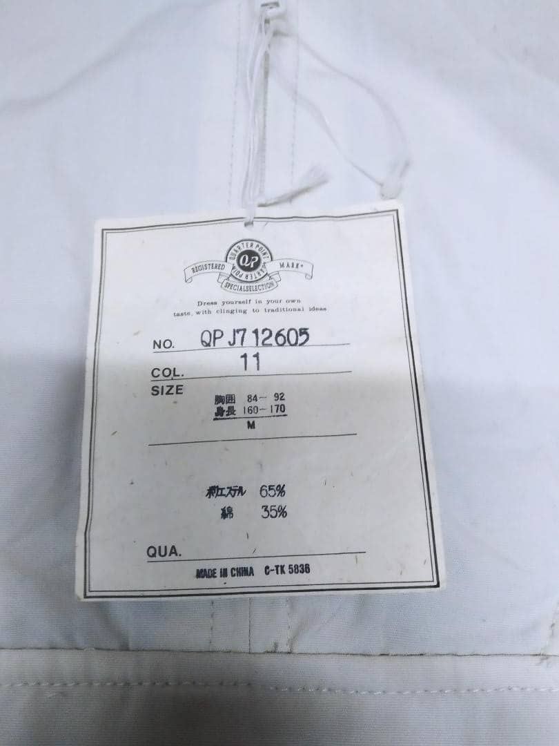 Japanese Brand PLANNING BY COUNTY NAP DIVISON TOKYO JAPAN LIGHT JACKET Size US M / EU 48-50 / 2 - 3 Thumbnail