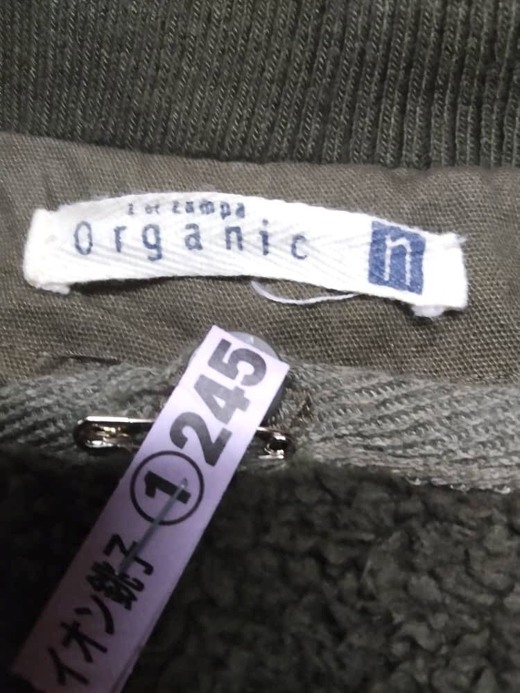 Japanese Brand Z of ZAMPA ORGANIC SHEARLING PARKA JACKET Size US S / EU 44-46 / 1 - 6 Thumbnail