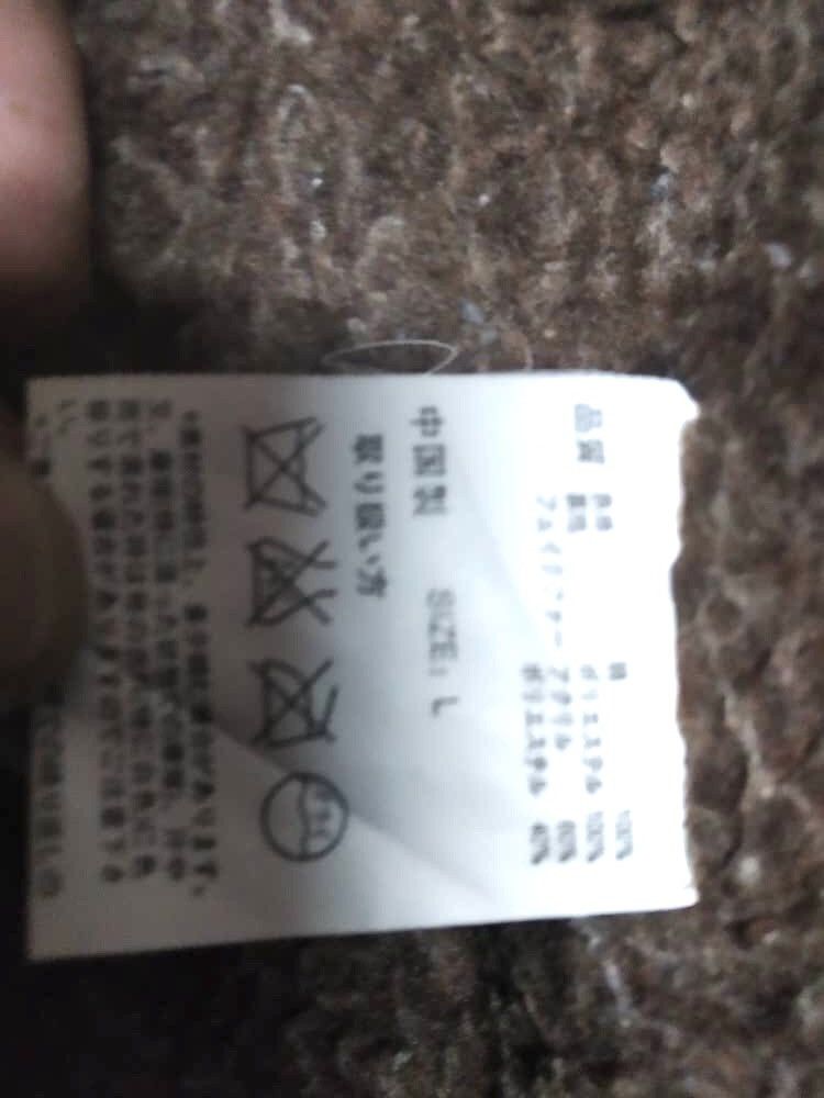 Japanese Brand TITI CACA SHERPA PARKA JACKET Size US M / EU 48-50 / 2 - 6 Thumbnail