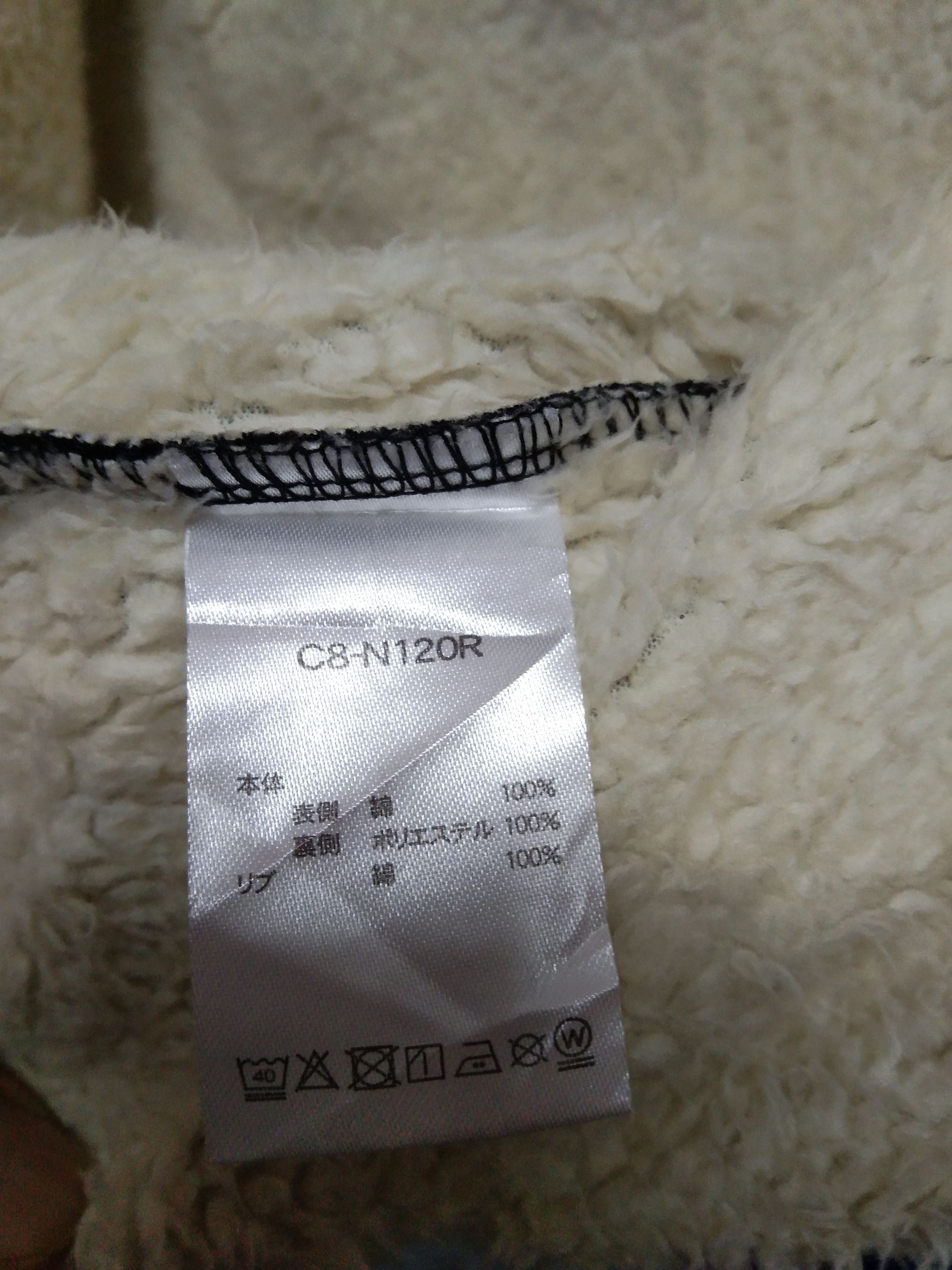 Champion WINTER CHAMPION HOODIE SHERPA JACKETA Size US L / EU 52-54 / 3 - 5 Thumbnail