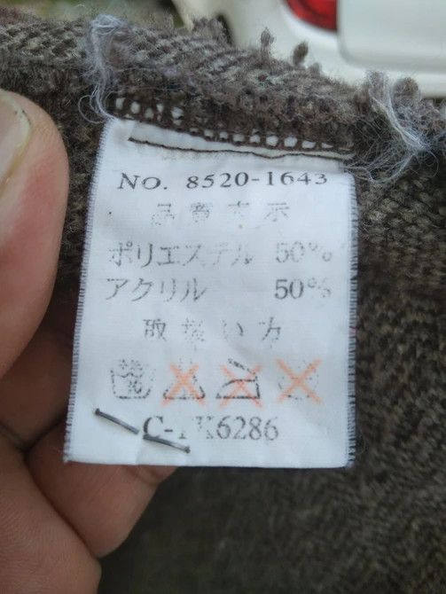 Japanese Brand × Renoma RENOMA DEEP PILE FLEECE SHERPA JACKET Size US L / EU 52-54 / 3 - 11 Thumbnail