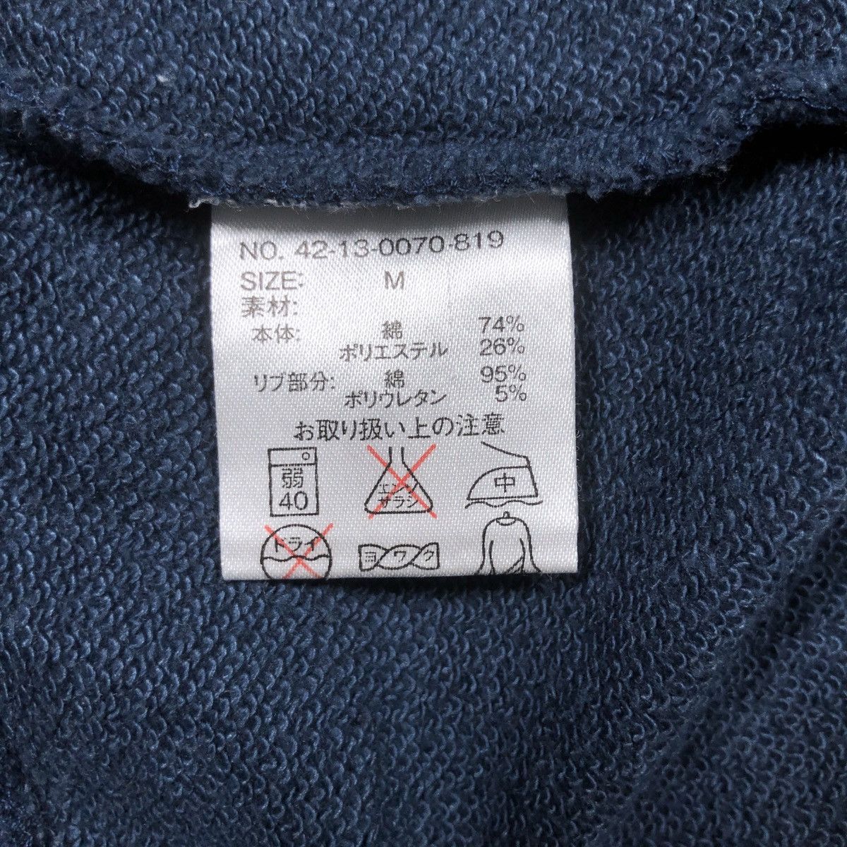 Beams Plus × Japanese Brand × Vintage Beams Heart Navy Big Logo Sweatshirt Size US M / EU 48-50 / 2 - 5 Thumbnail