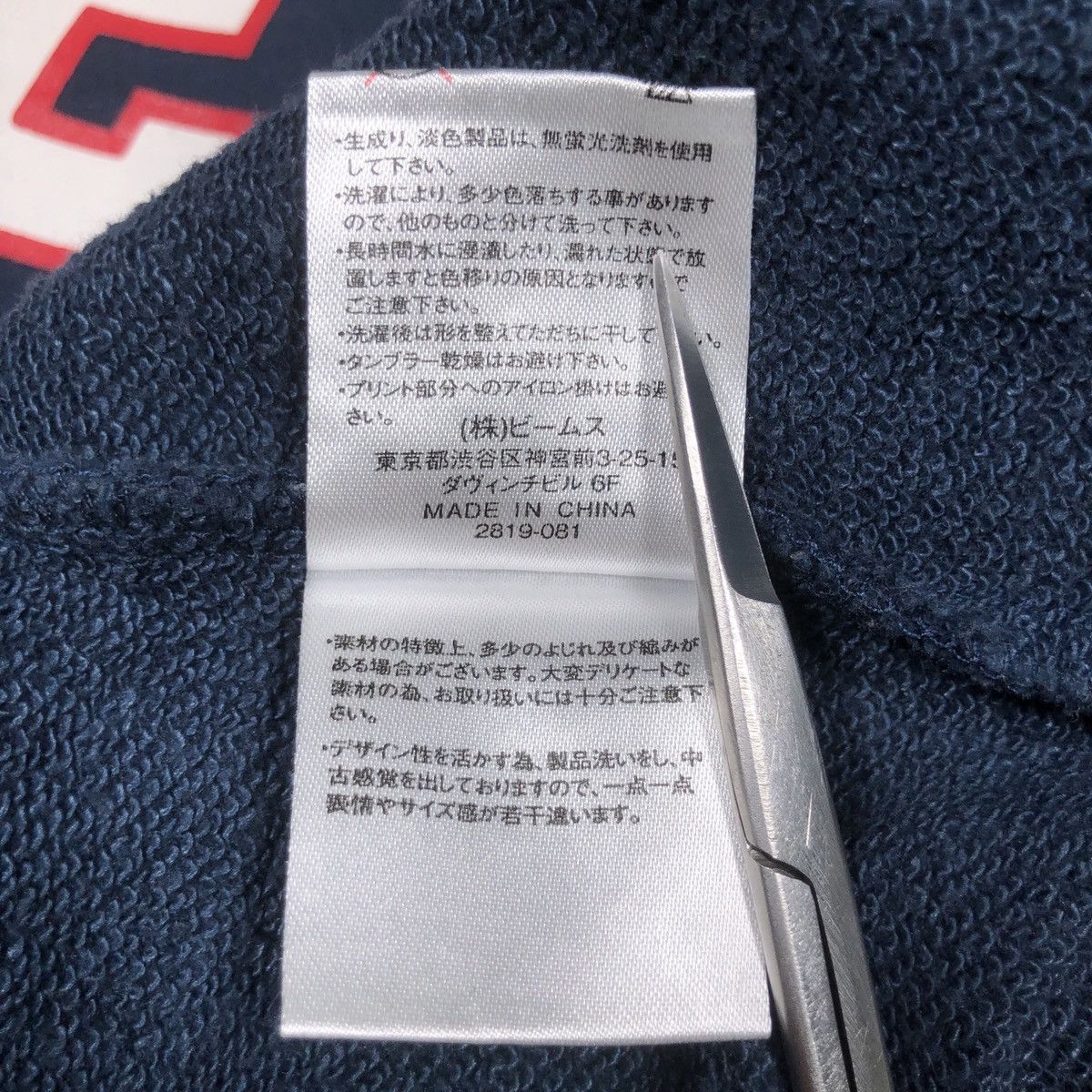 Beams Plus × Japanese Brand × Vintage Beams Heart Navy Big Logo Sweatshirt Size US M / EU 48-50 / 2 - 6 Thumbnail