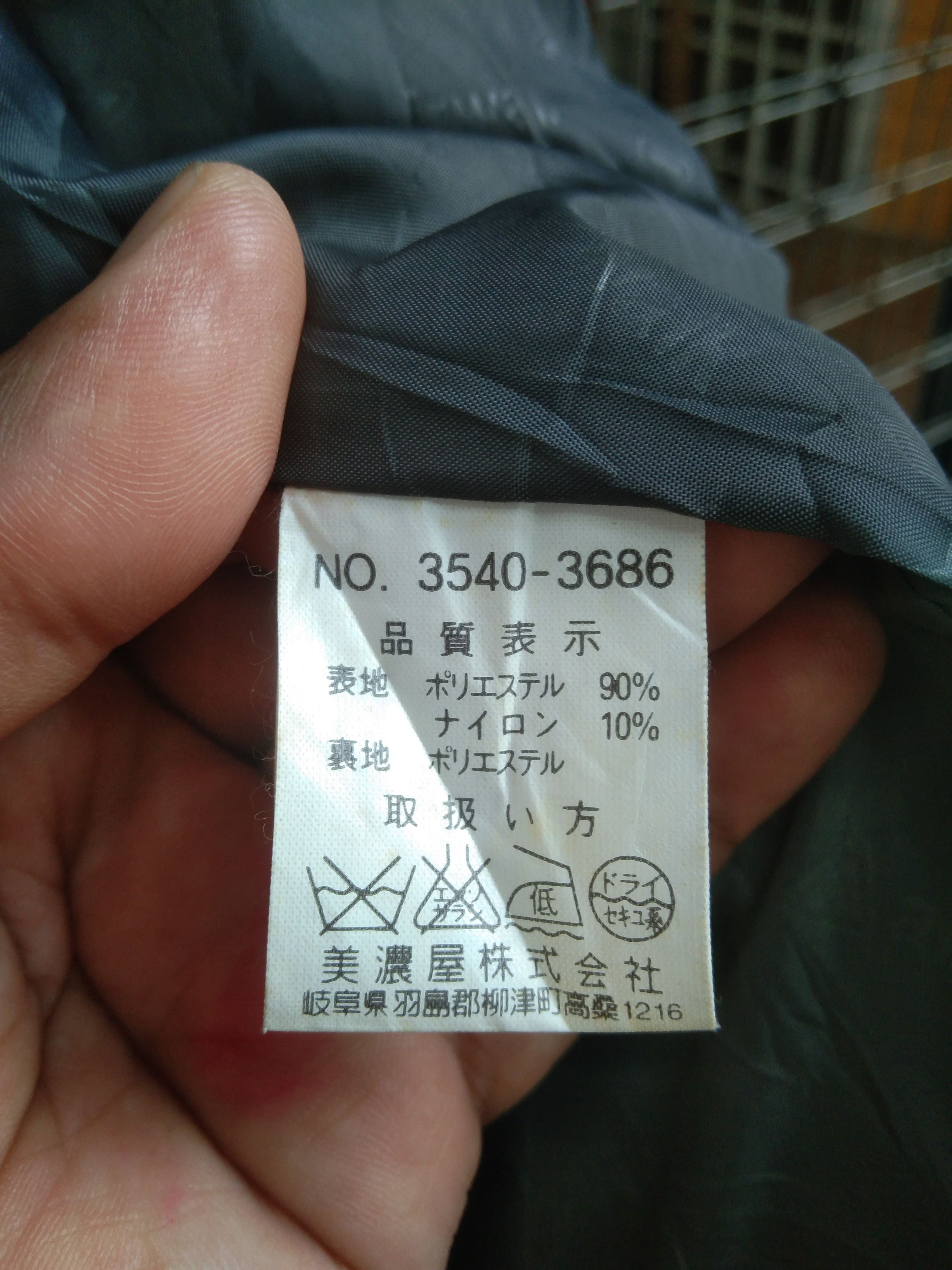 Airwalk AIRWALK PUFFER DOWN JACKET Size US M / EU 48-50 / 2 - 9 Thumbnail