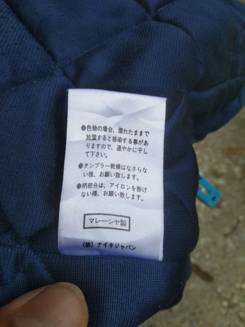 Nike VINTAGE NIKE QUILTED JACKET Size US L / EU 52-54 / 3 - 12 Thumbnail