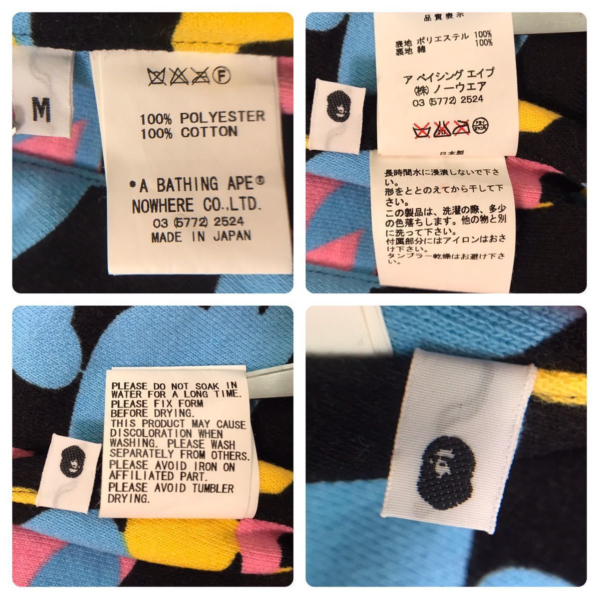 Bape 🔥Reversible🔥 BAPE Multi camo hoodie jacket cotton candy camo Size US M / EU 48-50 / 2 - 10 Thumbnail