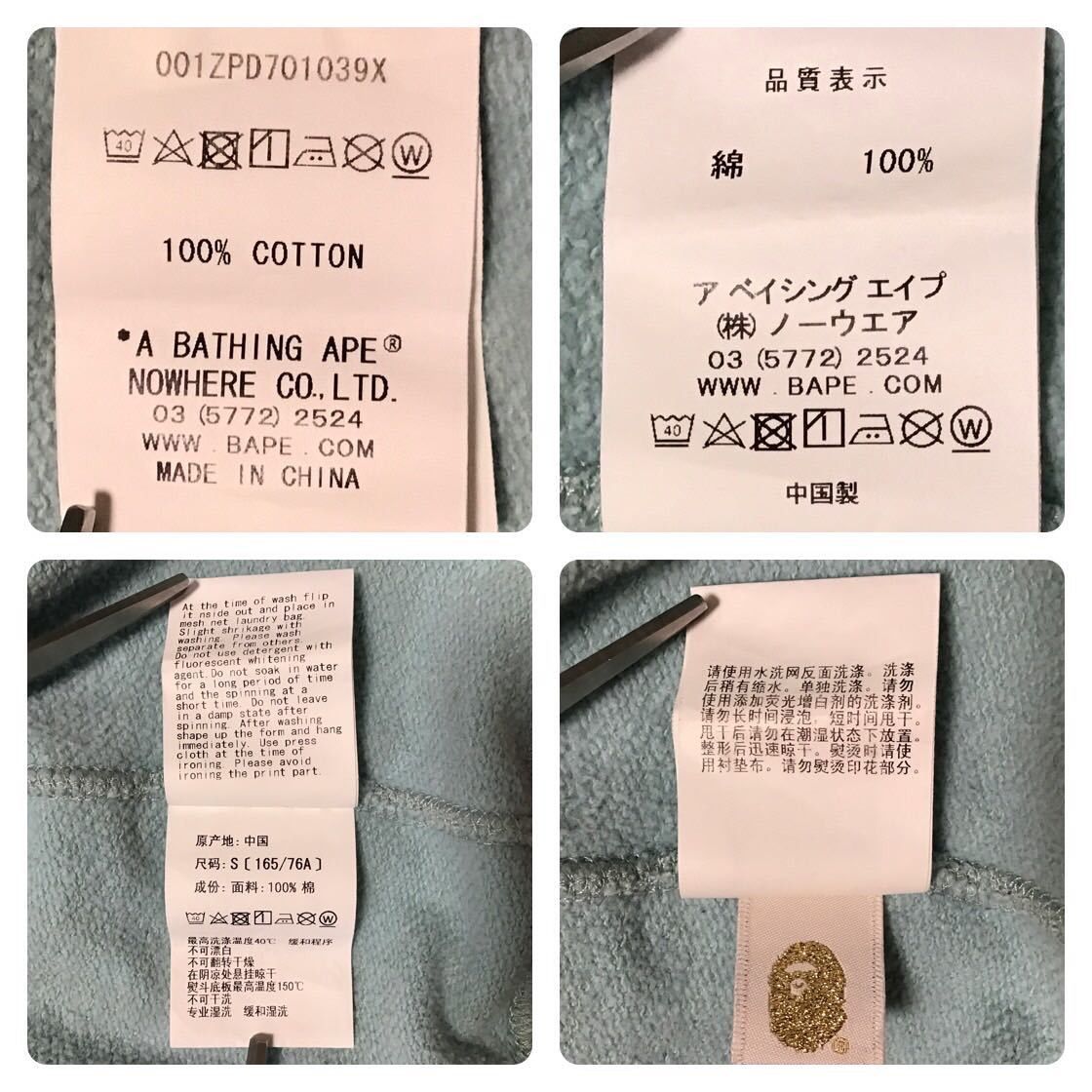Bape BAPE ASNKA logo full zip hoodie mint a bathing ape Size US S / EU 44-46 / 1 - 9 Thumbnail