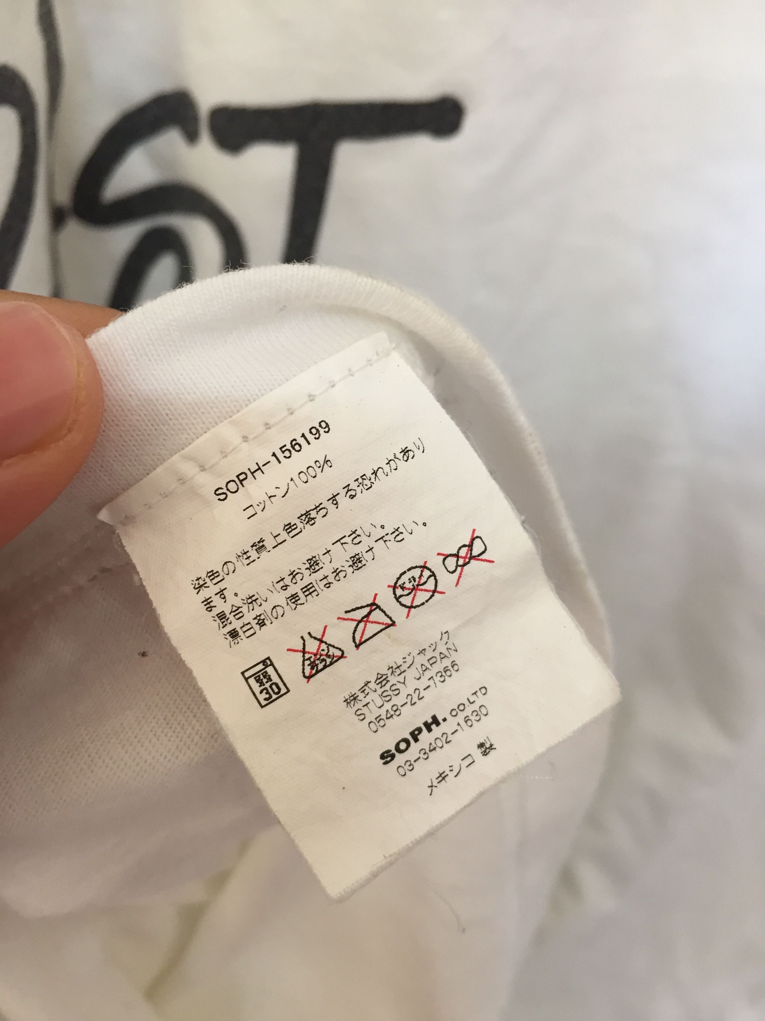 Sophnet. × Stussy 2015 Stussy x Sophnet NO FUTURE WITHOUT A PAST Size US L / EU 52-54 / 3 - 9 Thumbnail