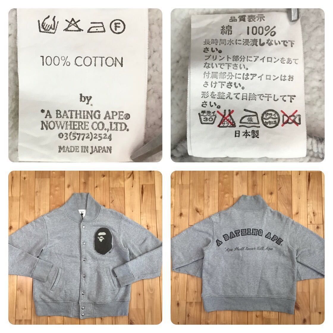 Bape BAPE APE HEAD Sweat varsity jacket bomber Size US M / EU 48-50 / 2 - 10 Thumbnail