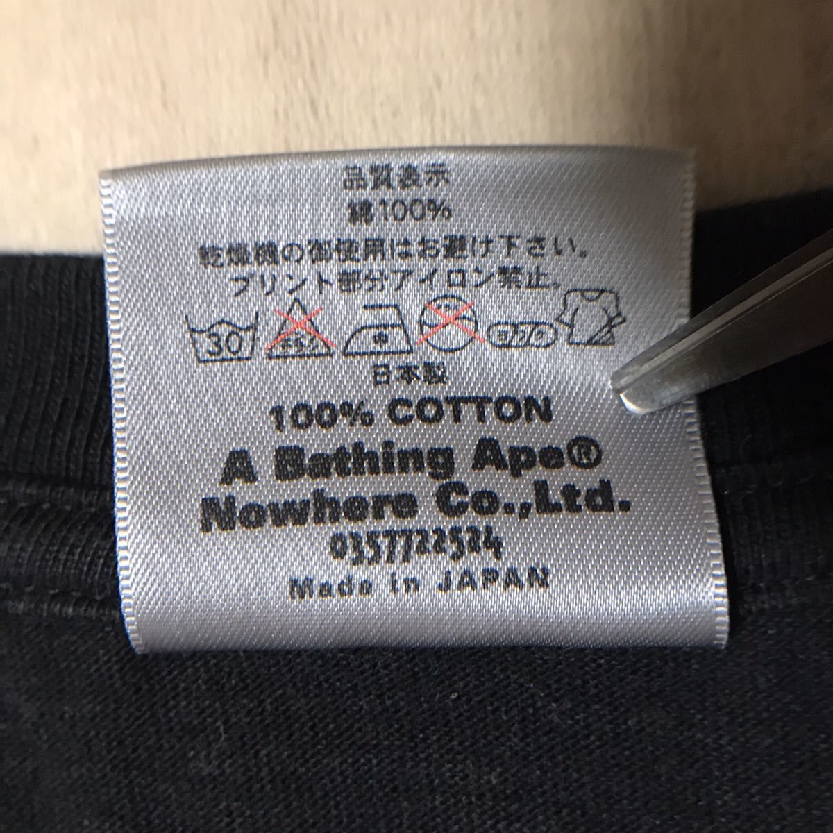 Bape 2002 Aoyama BAPE GALLERY stash exhibition limited T-shirt Size US L / EU 52-54 / 3 - 9 Thumbnail