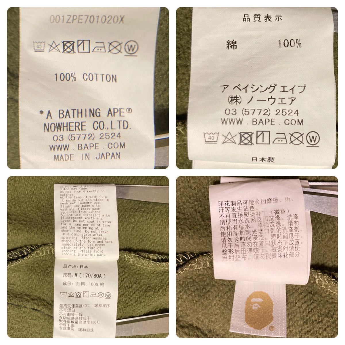 Bape BAPE DETACHABLE Shark full zip hoodie 1st camo green Size US M / EU 48-50 / 2 - 10 Thumbnail