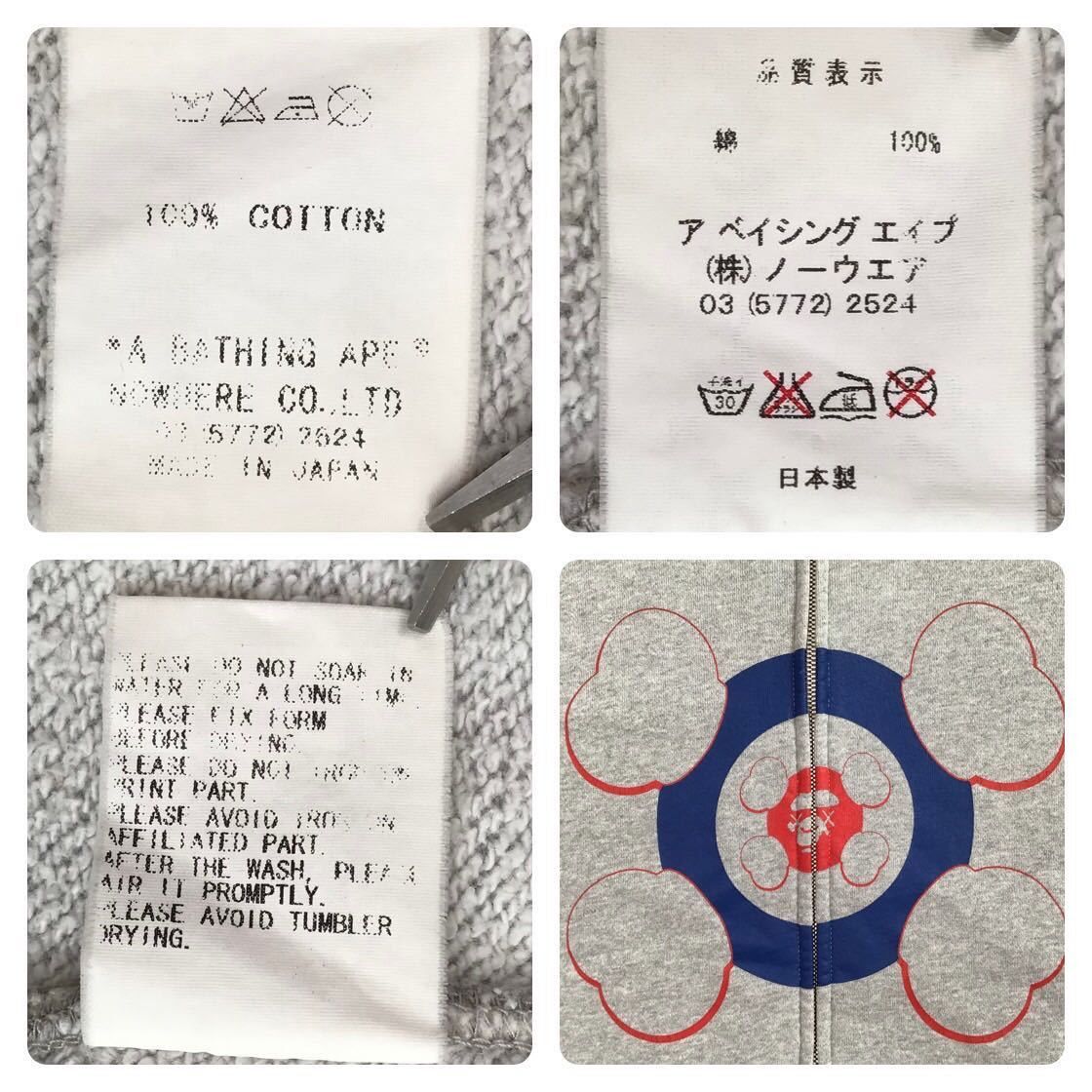 Bape × Kaws BAPE × kaws Target logo Full zip hoodie a bathing ape NIGO Size US L / EU 52-54 / 3 - 9 Thumbnail