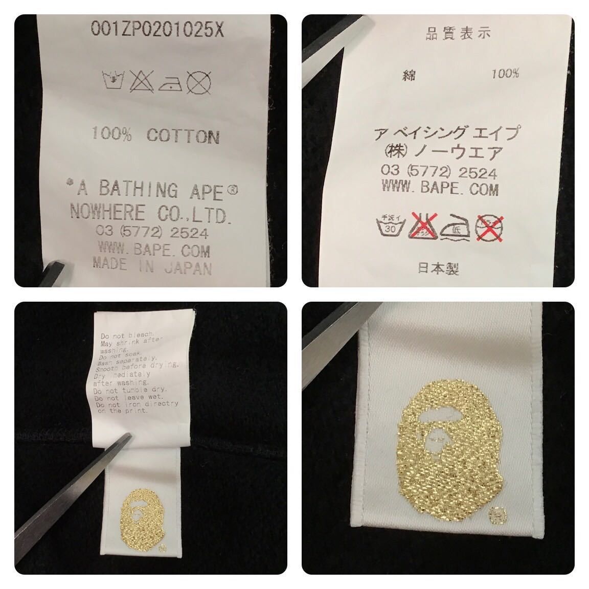 Bape BAPE Football full zip hoodie a bathing ape NIGO Size US S / EU 44-46 / 1 - 10 Thumbnail