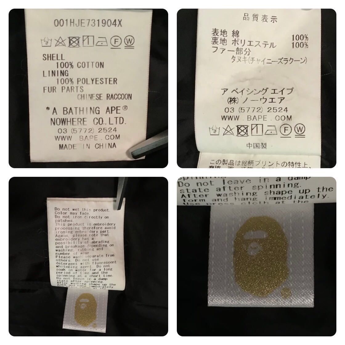 Bape × Undefeated BAPE × undefeated M-51 HOODIE JACKET Size US S / EU 44-46 / 1 - 9 Thumbnail
