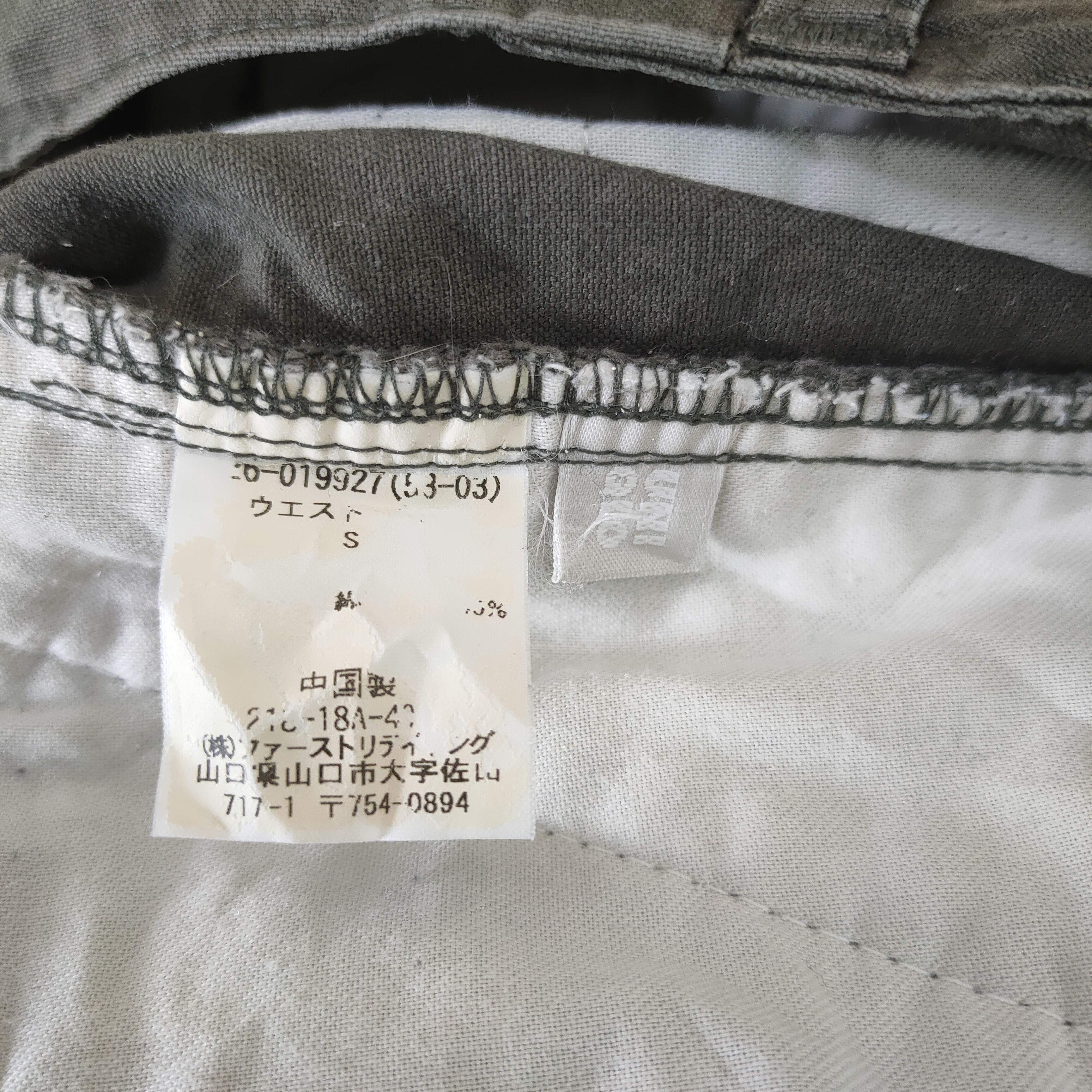 Japanese Brand VINTAGE JAPANESE FADED CARGO PANTS Size US 29 - 10 Thumbnail