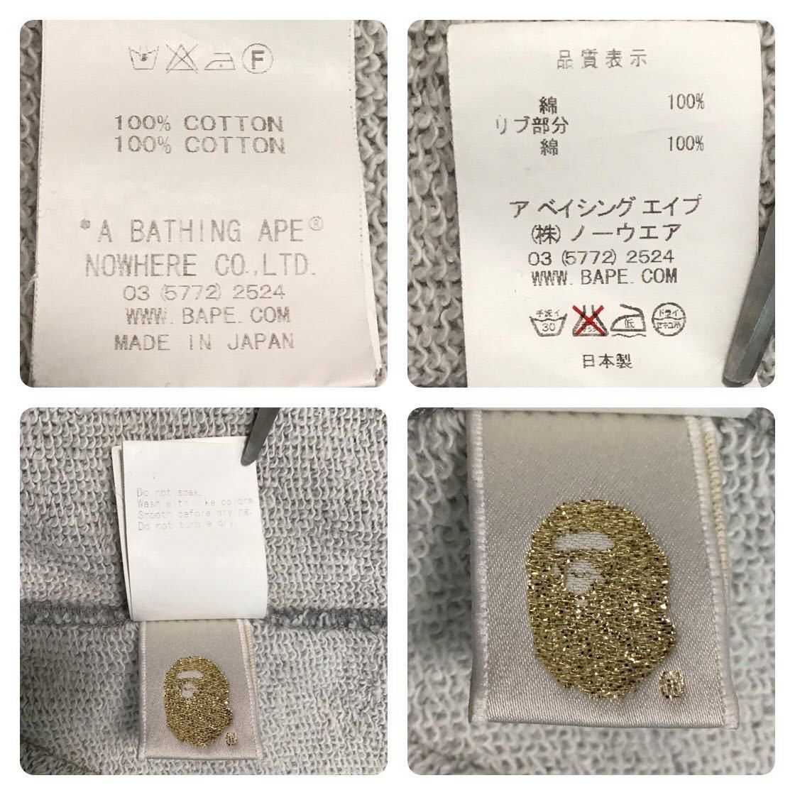 Bape BAPE General Sweat bomber jacket Gray Size US M / EU 48-50 / 2 - 9 Thumbnail