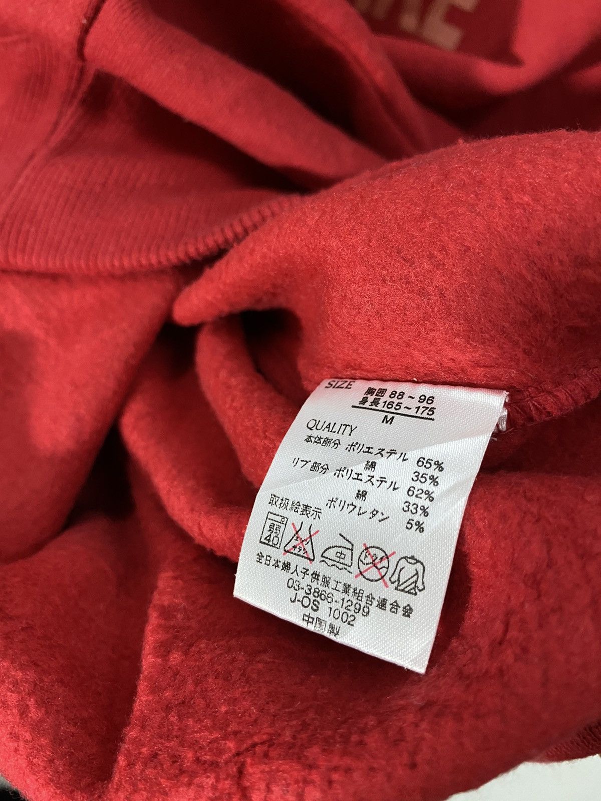 All Sport × Japanese Brand proposition Orange sun kenta Size US M / EU 48-50 / 2 - 9 Thumbnail