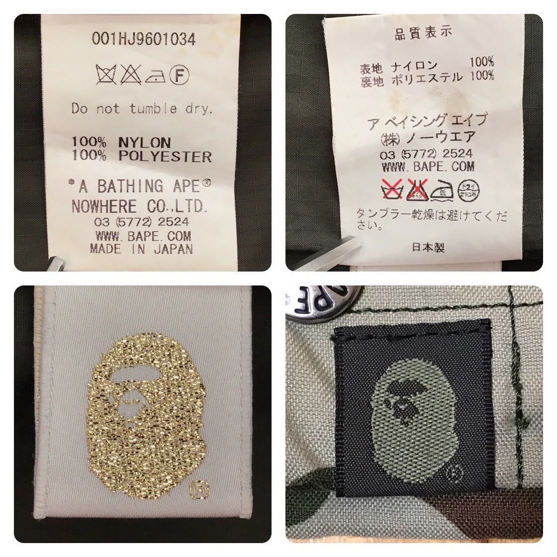 Bape BAPE woodland camo nylon hoodie jacket Size US M / EU 48-50 / 2 - 7 Thumbnail