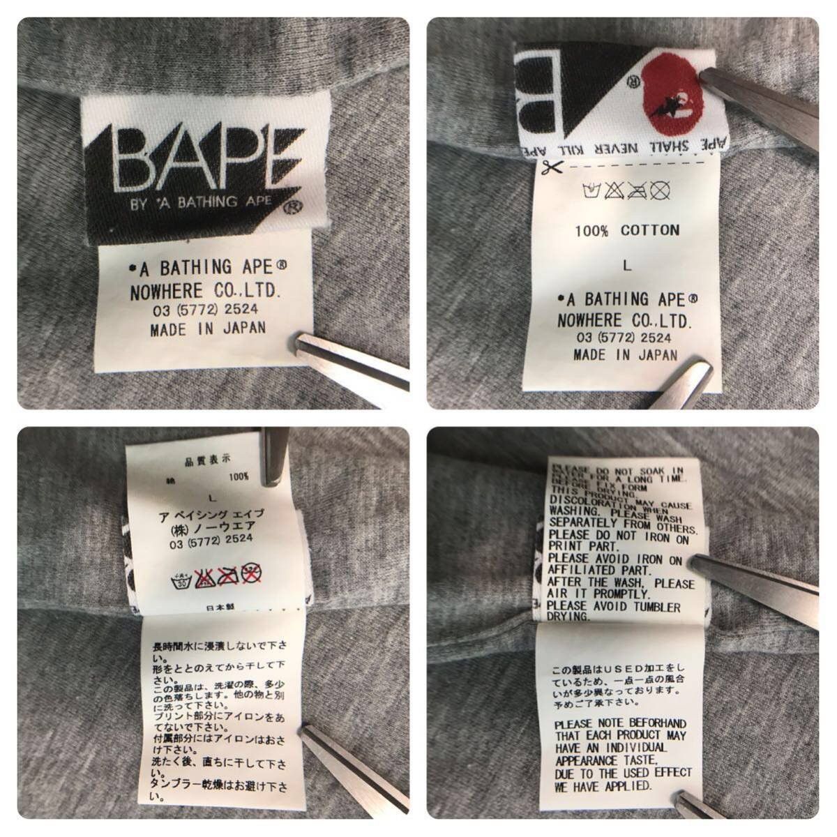 Bape BAPE reversible T-shirt blue camo × neon college logo Size US L / EU 52-54 / 3 - 9 Thumbnail