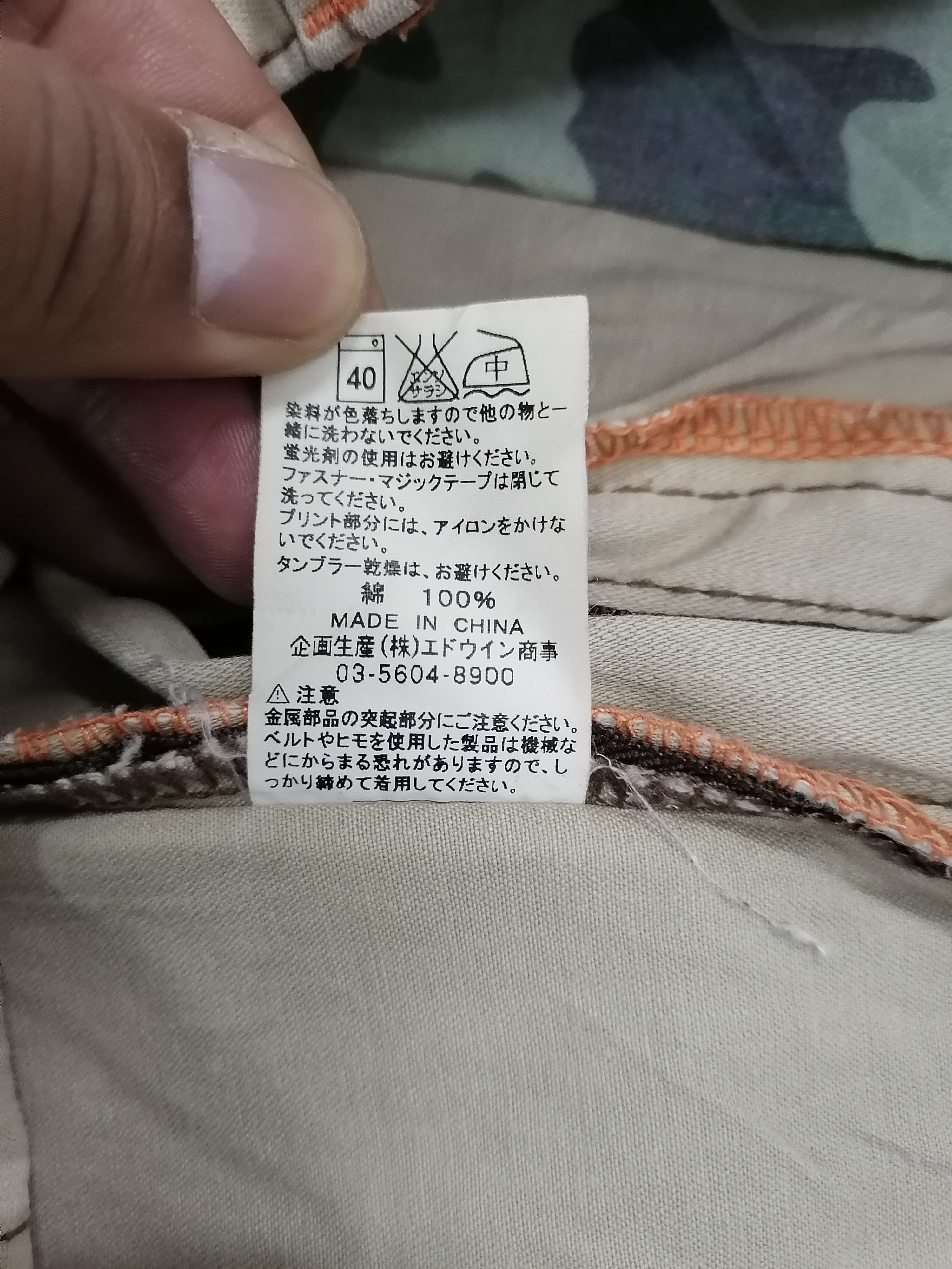 Japanese Brand Flare Edwin 505 Khaki Front Pocket Pants Size US 34 / EU 50 - 10 Thumbnail