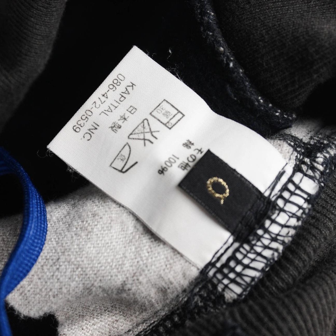 Kapital Kapital Beach Knit Pants Size US 31 - 5 Thumbnail