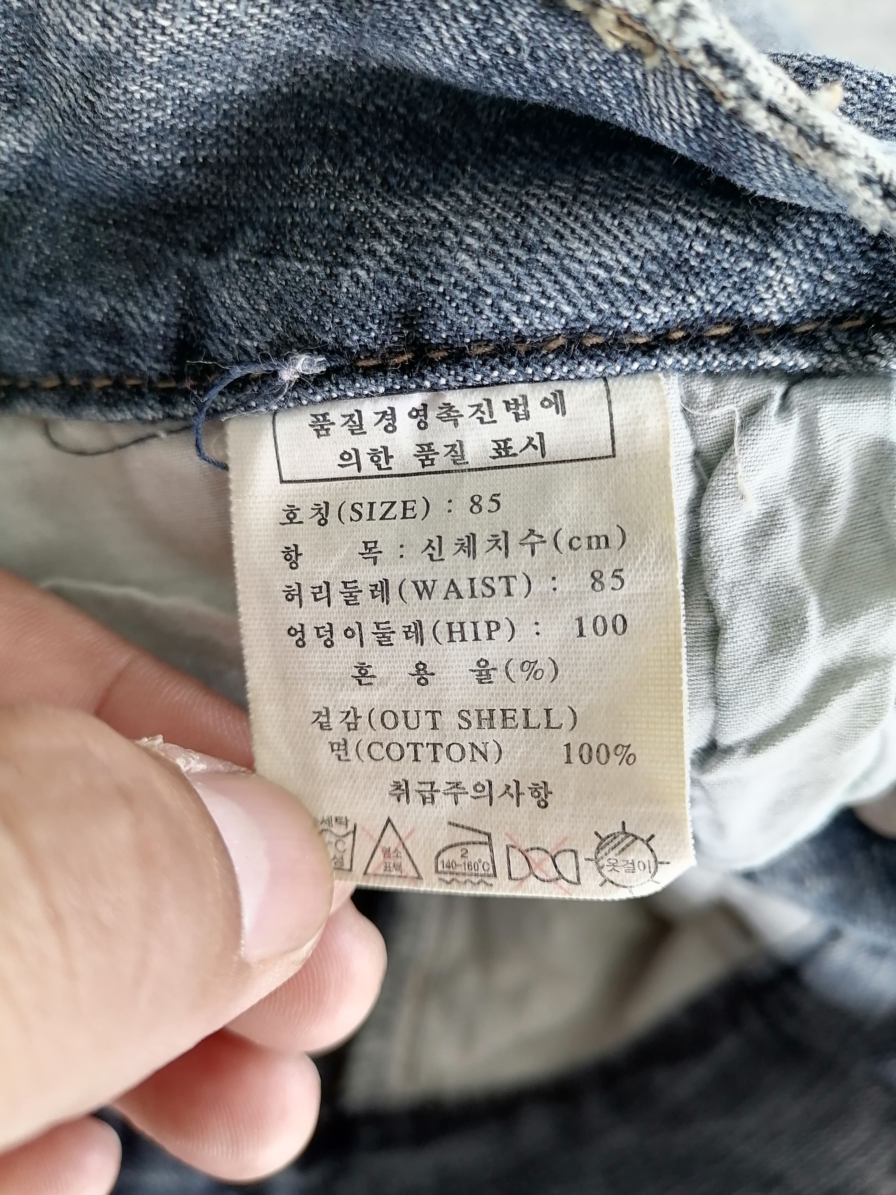 20471120 BAGGY🔥Black Faded Omphalos Baggy Cargo Denim Pants⚡⚡⚡ Size US 35 - 8 Thumbnail