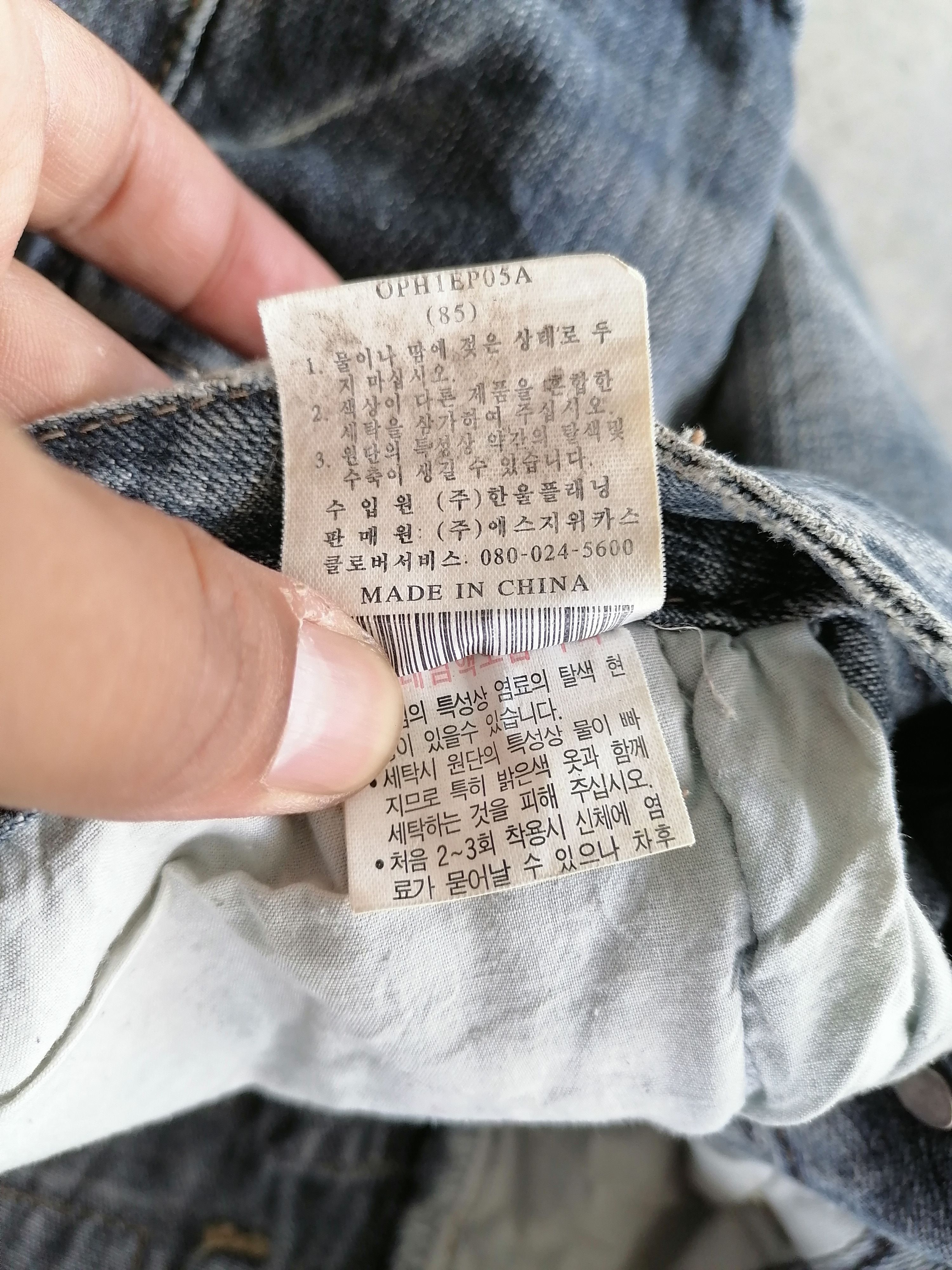 20471120 BAGGY🔥Black Faded Omphalos Baggy Cargo Denim Pants⚡⚡⚡ Size US 35 - 7 Thumbnail