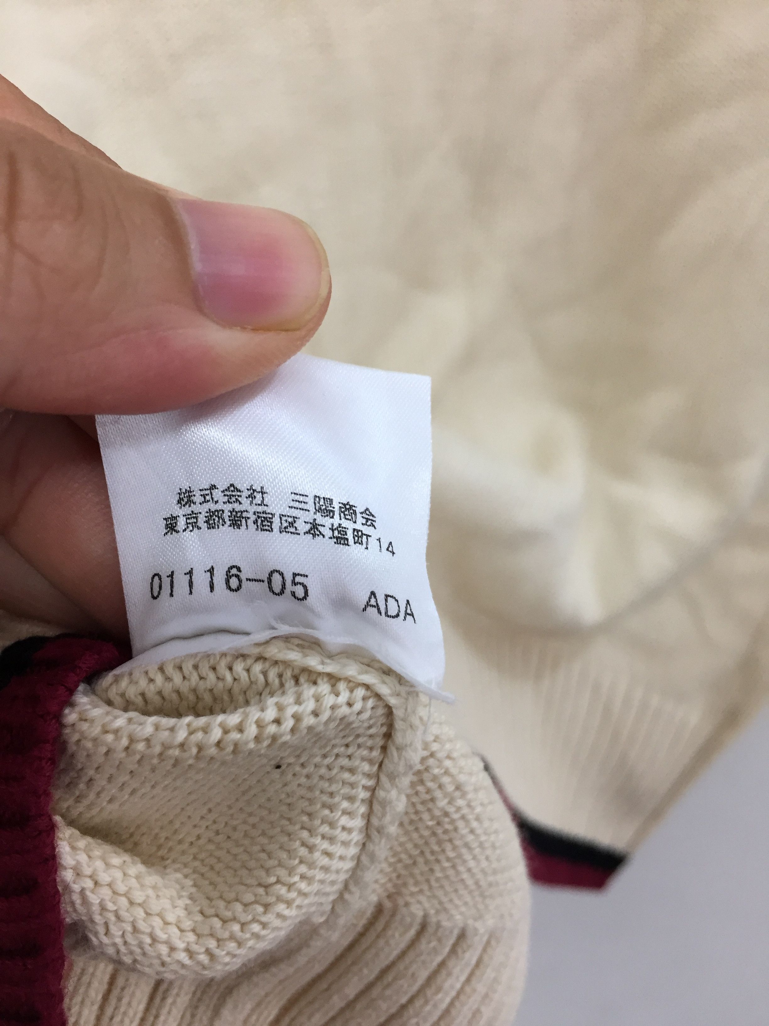 Burberry 🔥Vtg Burberry knit iconic logo made Japan Size S / US 4 / IT 40 - 9 Thumbnail
