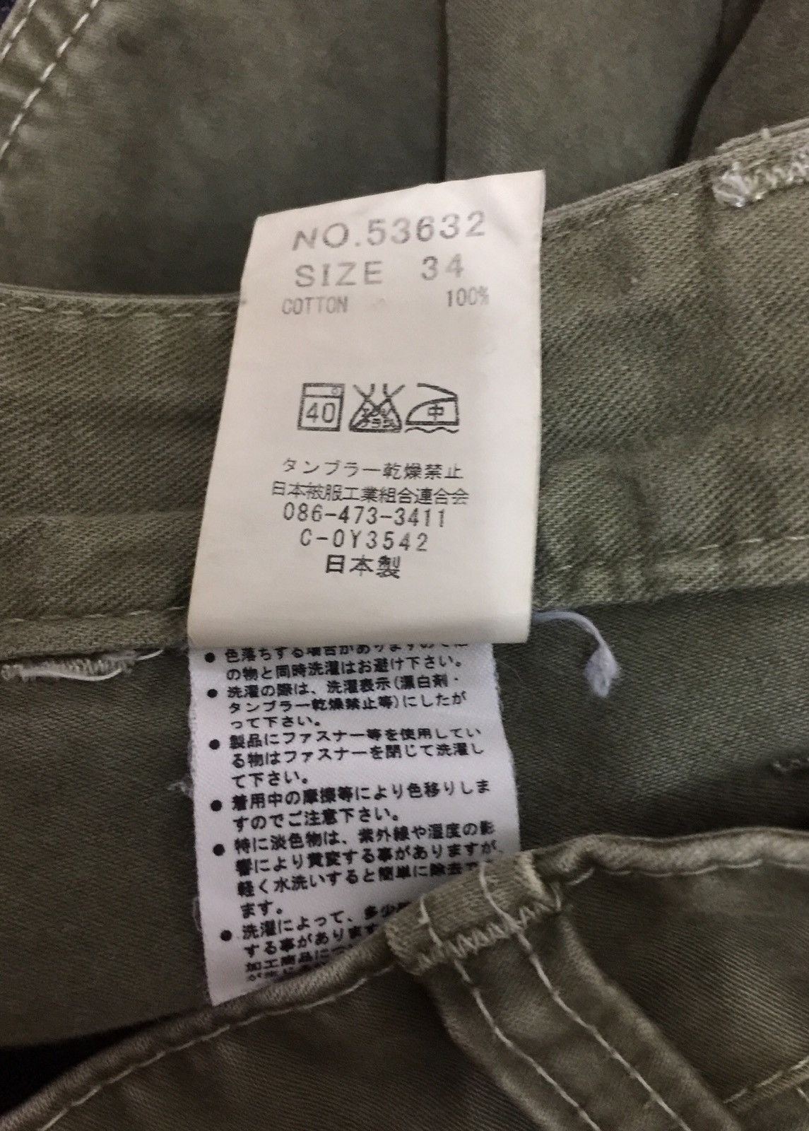Eternal × Kapital Eternal Olive Green Military Cargo Pants Size US 37 - 10 Thumbnail