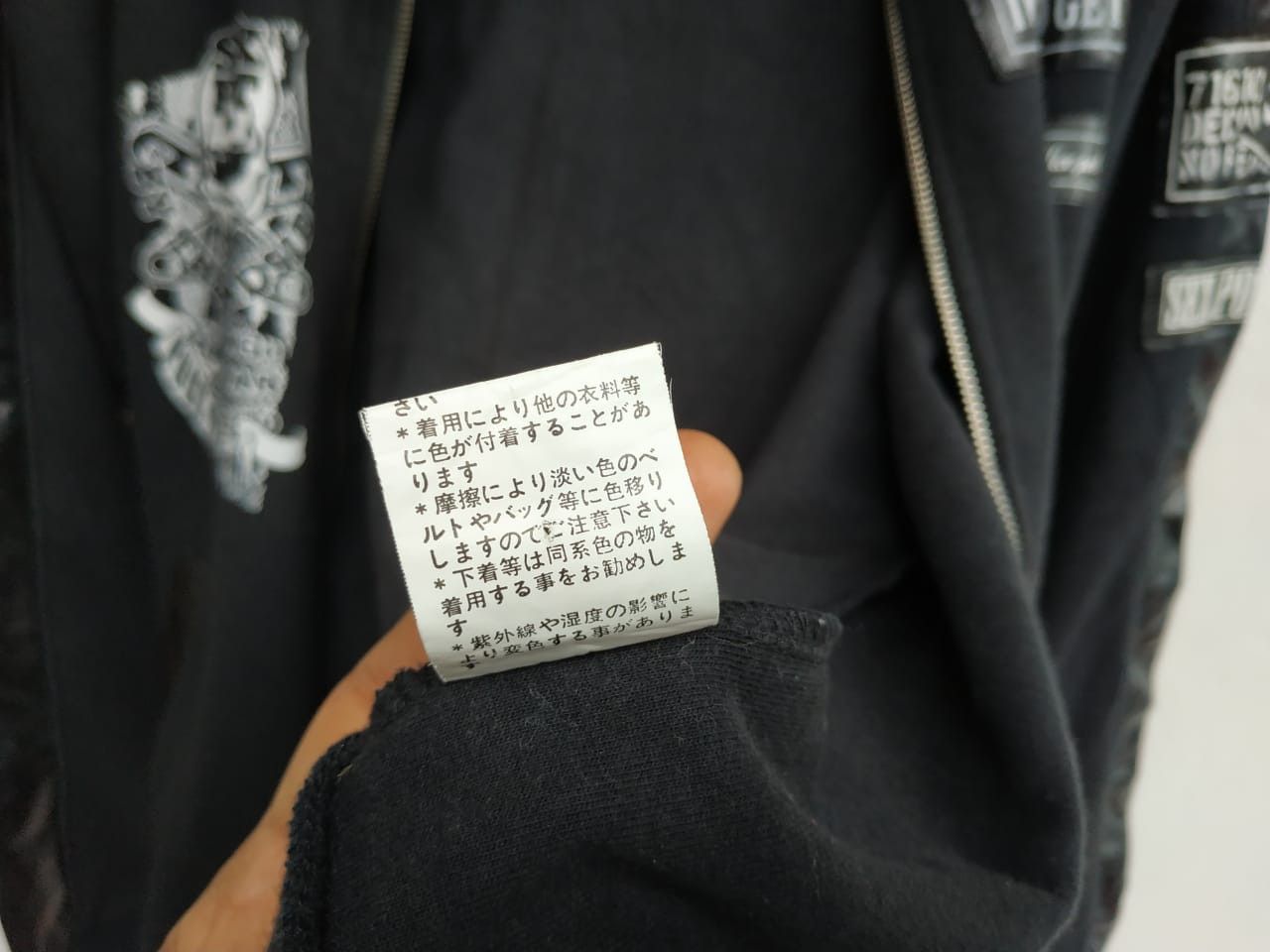 Japanese Brand Sexpot Revenge Skull Tracktop Size US M / EU 48-50 / 2 - 6 Thumbnail