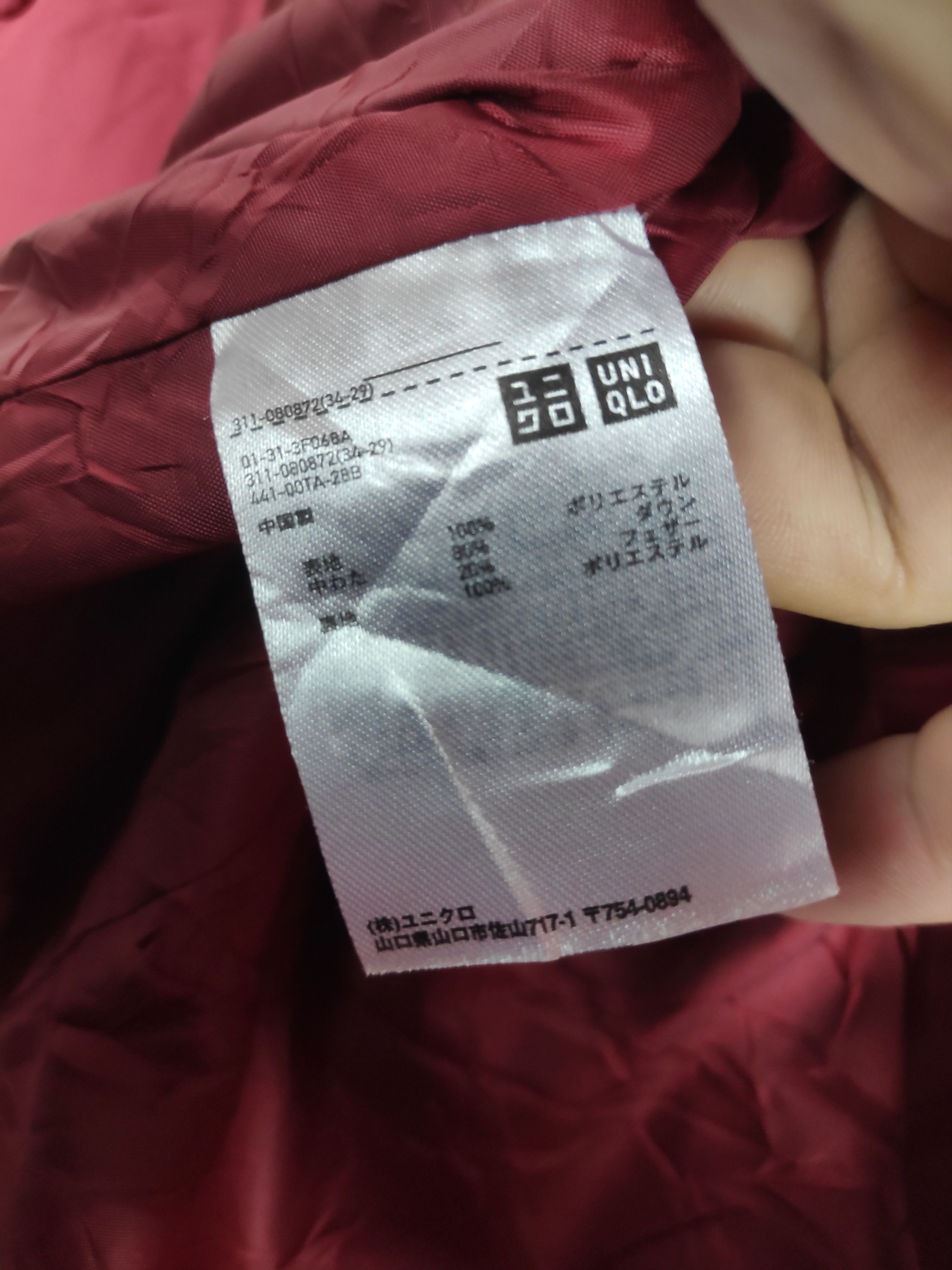 Japanese Brand 🔥Best Offer🔥 Vintage Uniqlo Goose Down Puffer Vest Jacket Size US M / EU 48-50 / 2 - 5 Thumbnail