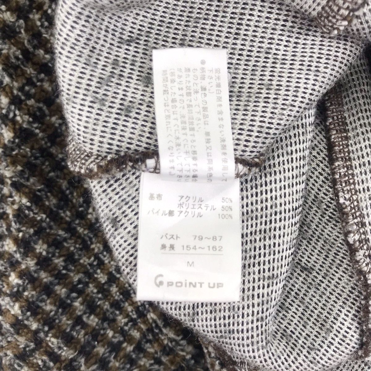 Hai Sporting Gear × Issey Miyake Hai Sporting Gear Deep Pile Fleece Sweater Size US M / EU 48-50 / 2 - 7 Thumbnail
