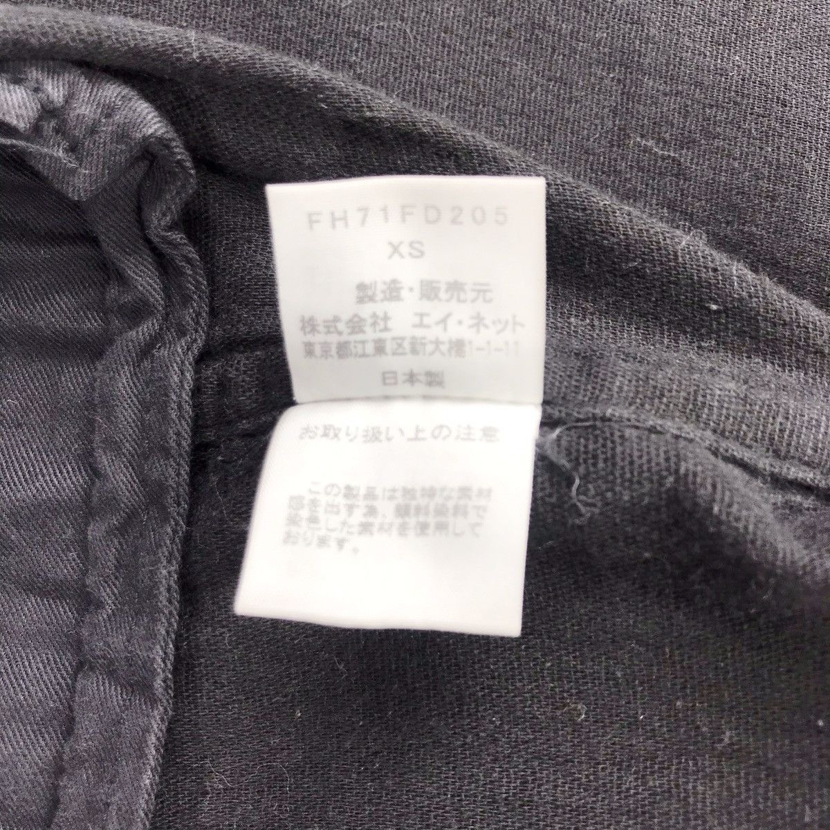 Final Home × Issey Miyake Final Home Black Cotton Jacket Size US S / EU 44-46 / 1 - 10 Thumbnail