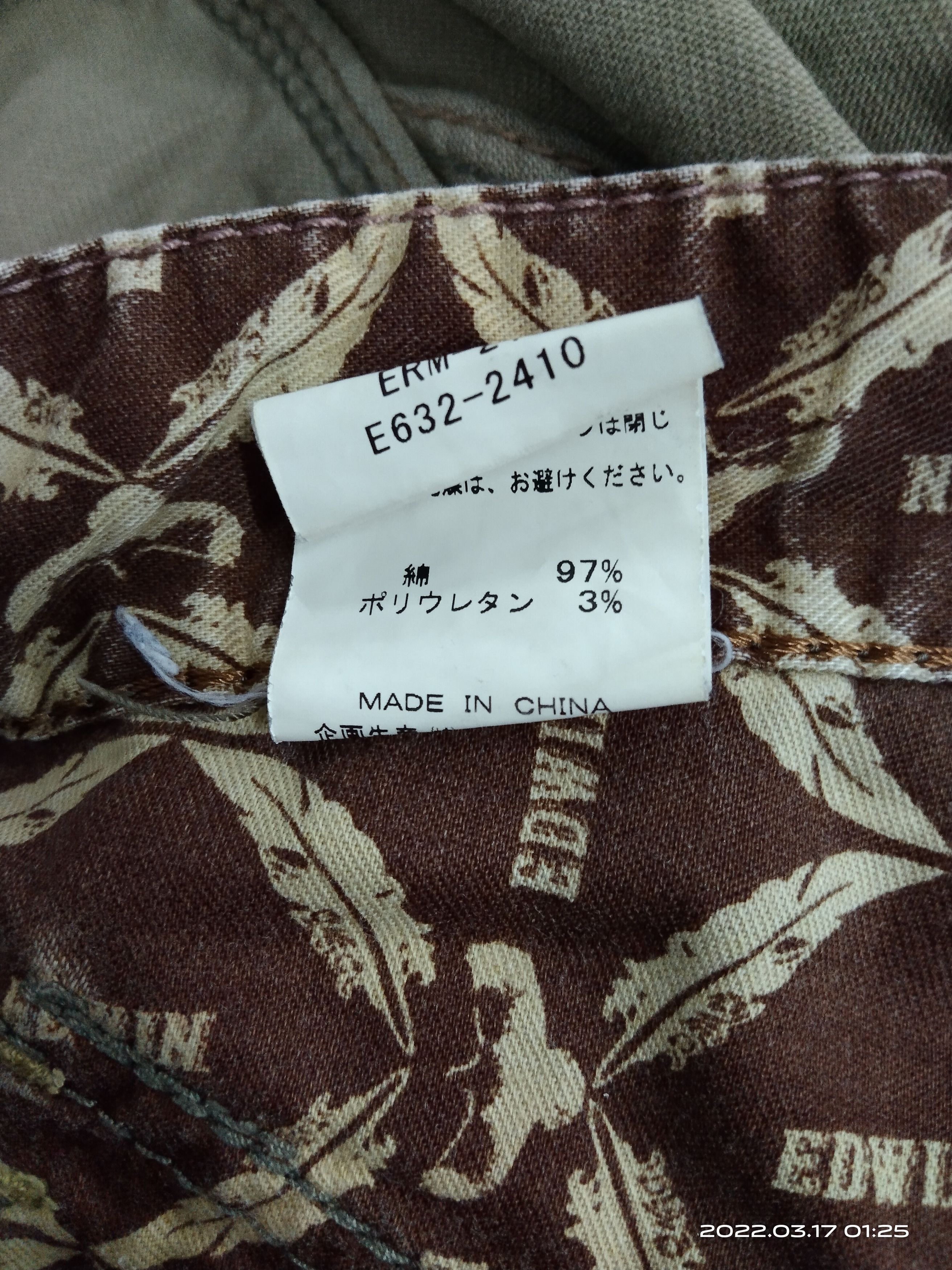 Edwin EDWIN COMPANY LIMITED CURVE TACTICAL MULTIPOCKET PANTS Size US 32 / EU 48 - 7 Thumbnail
