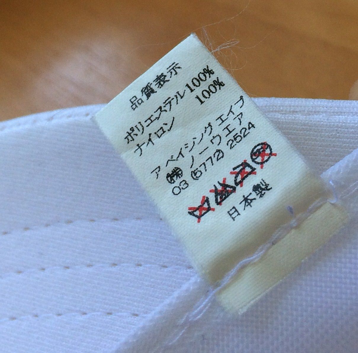 Bape × Swarovski S/S 2006 Bape Swarovski Trucker Hat Size ONE SIZE - 7 Thumbnail