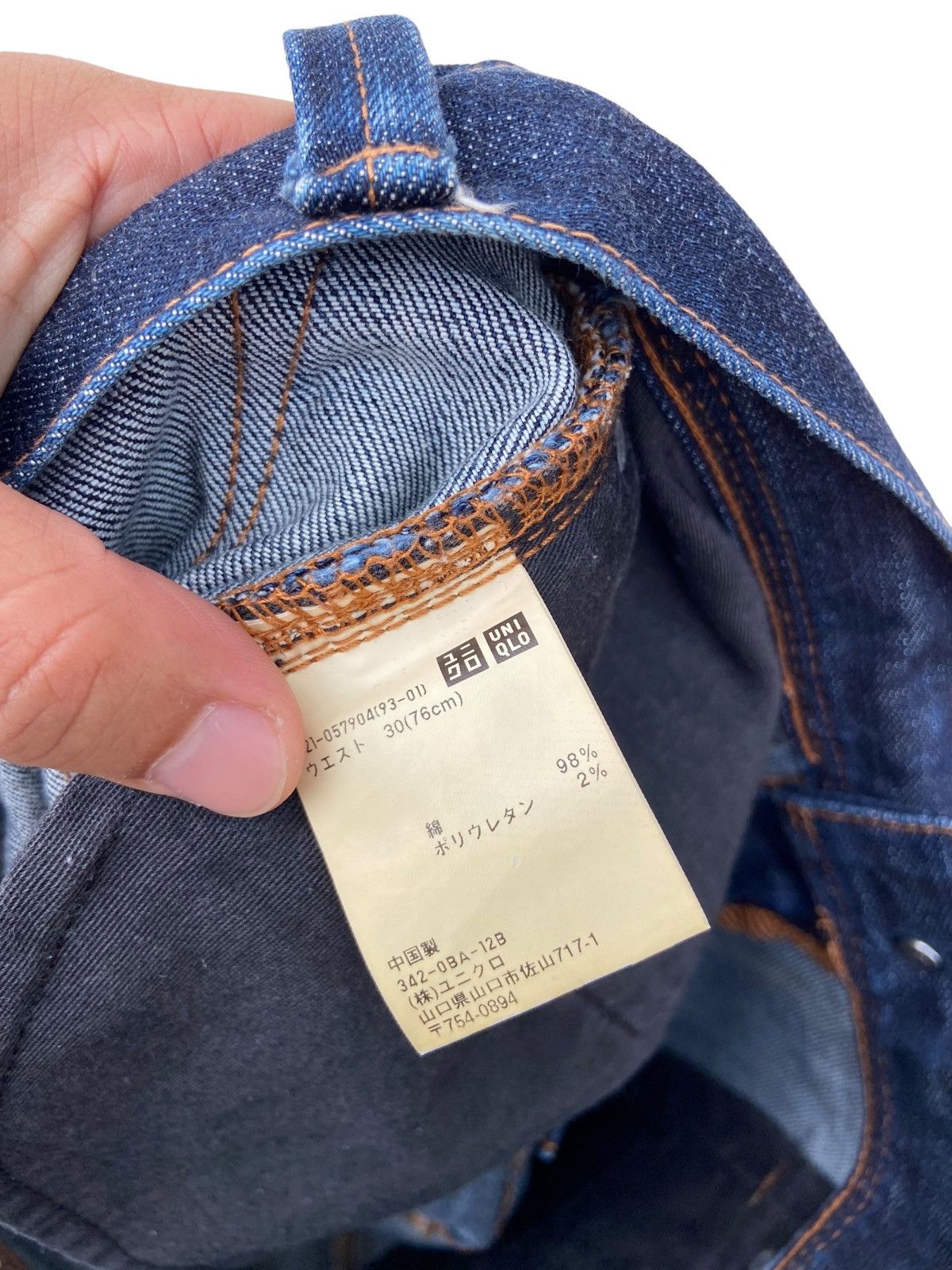 Uniqlo Uniqlo Jil sander Jeans Size US 30 / EU 46 - 6 Thumbnail