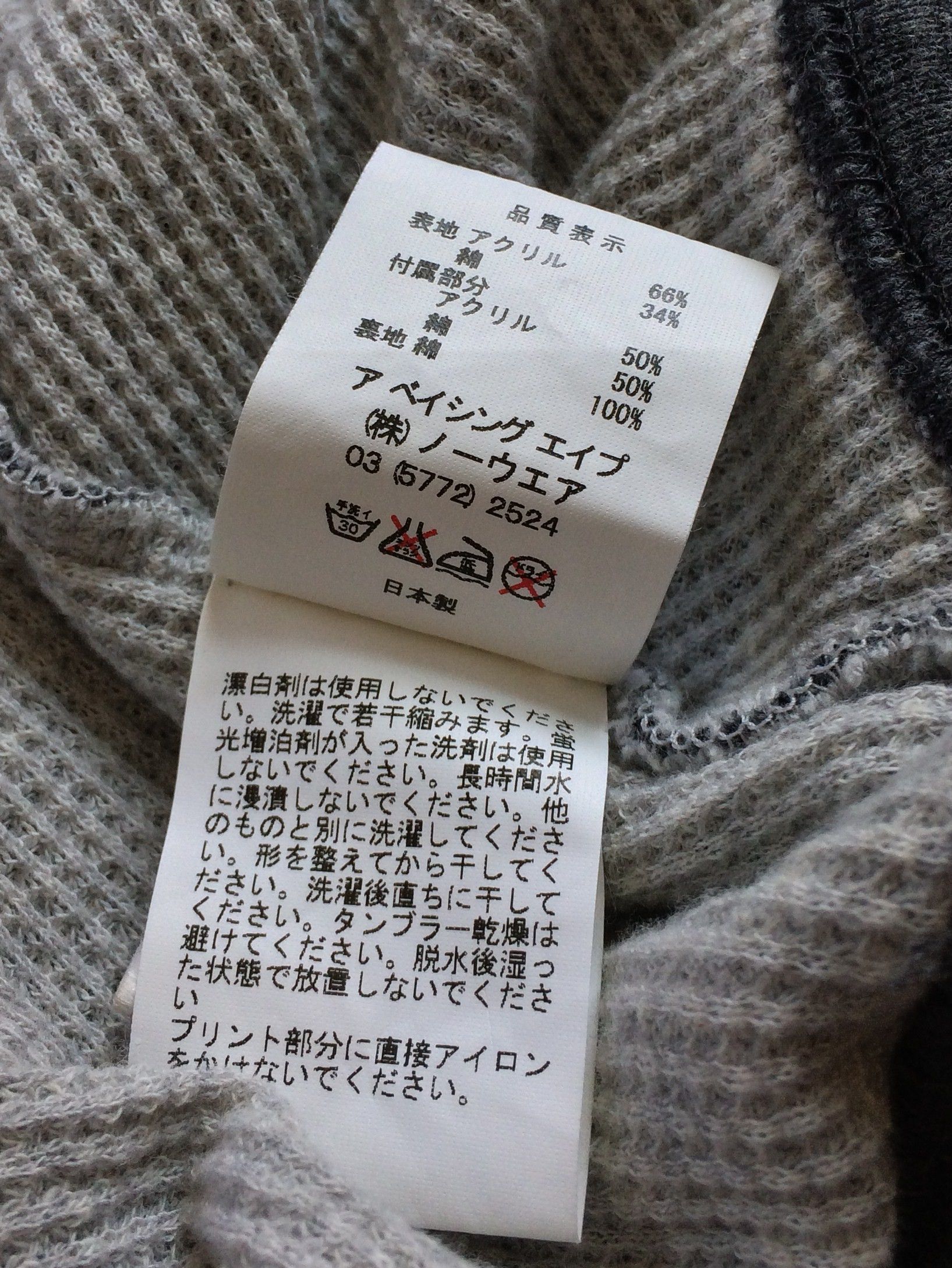 Bape OG Bape Full Zip Thermal Spellout Hoodie Size US L / EU 52-54 / 3 - 8 Thumbnail
