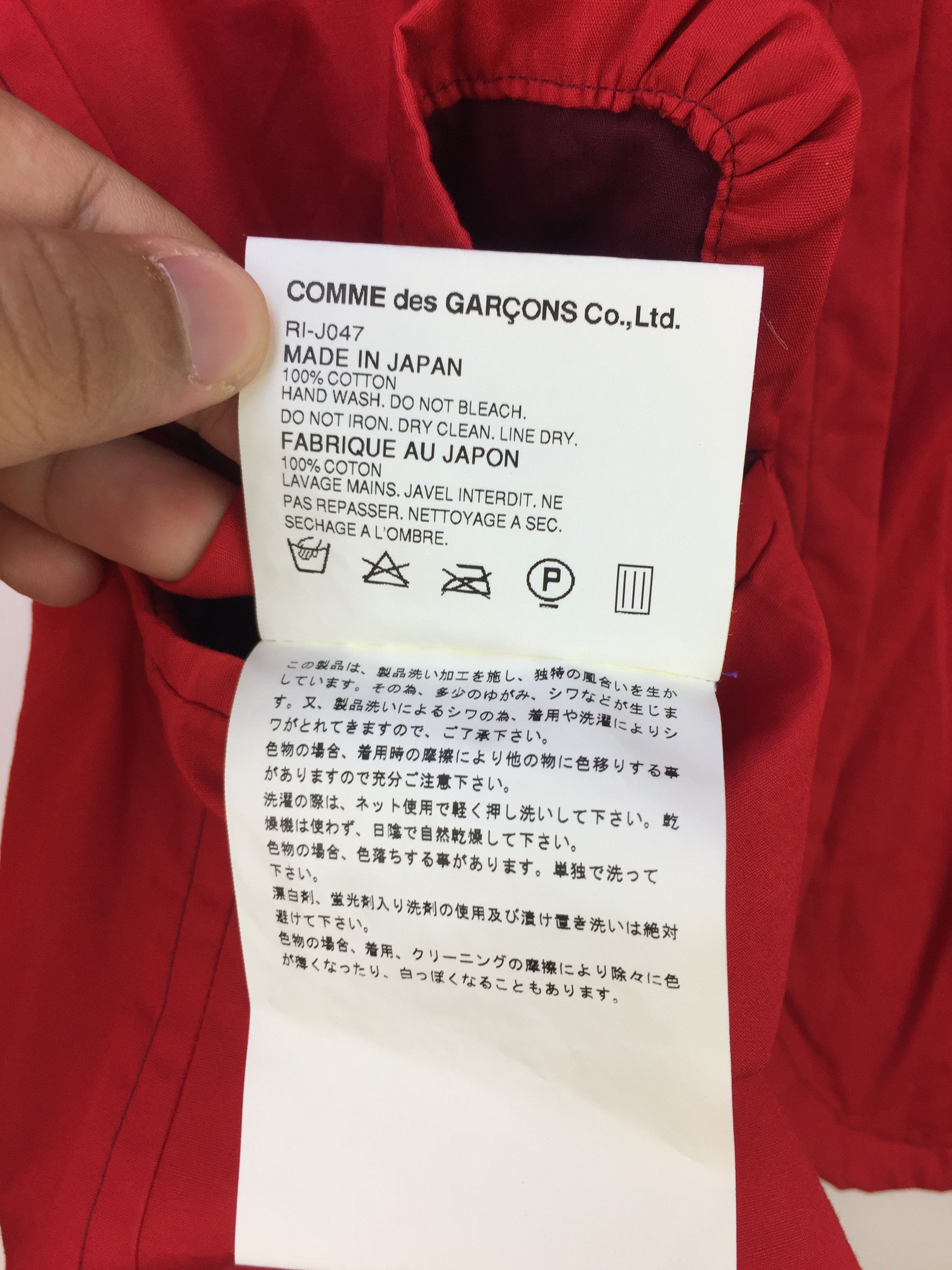 Comme des Garcons COMME DES GARCONS RIVERSIBLE LOUNGE JACKET Size US S / EU 44-46 / 1 - 7 Thumbnail