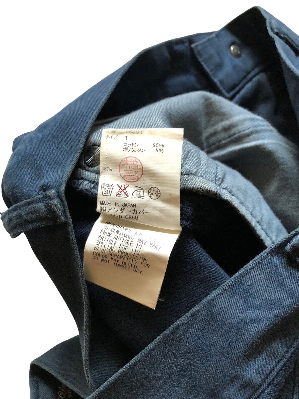 Undercover 2000s Undercover Lighting Bolt Jeans Size US 29 - 10 Thumbnail