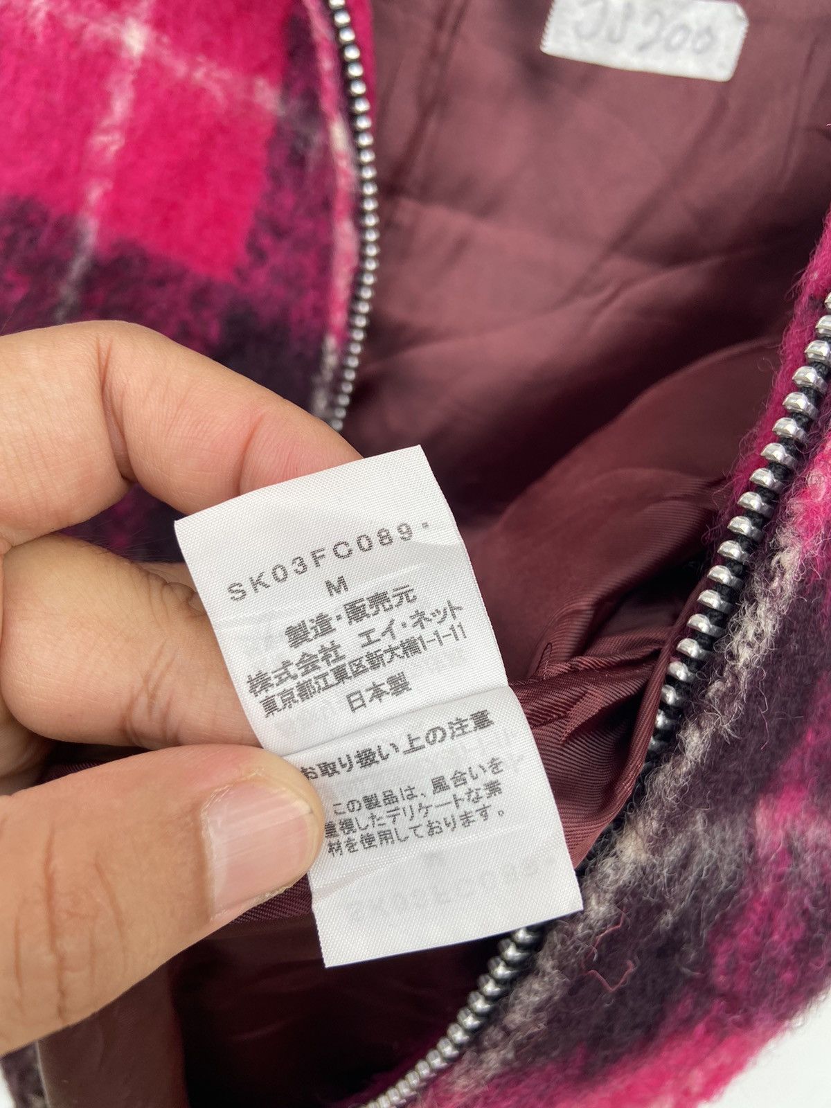 Issey Miyake Sunao Kuwahara Shadow Plaid Zipper Jacket Size US M / EU 48-50 / 2 - 5 Thumbnail