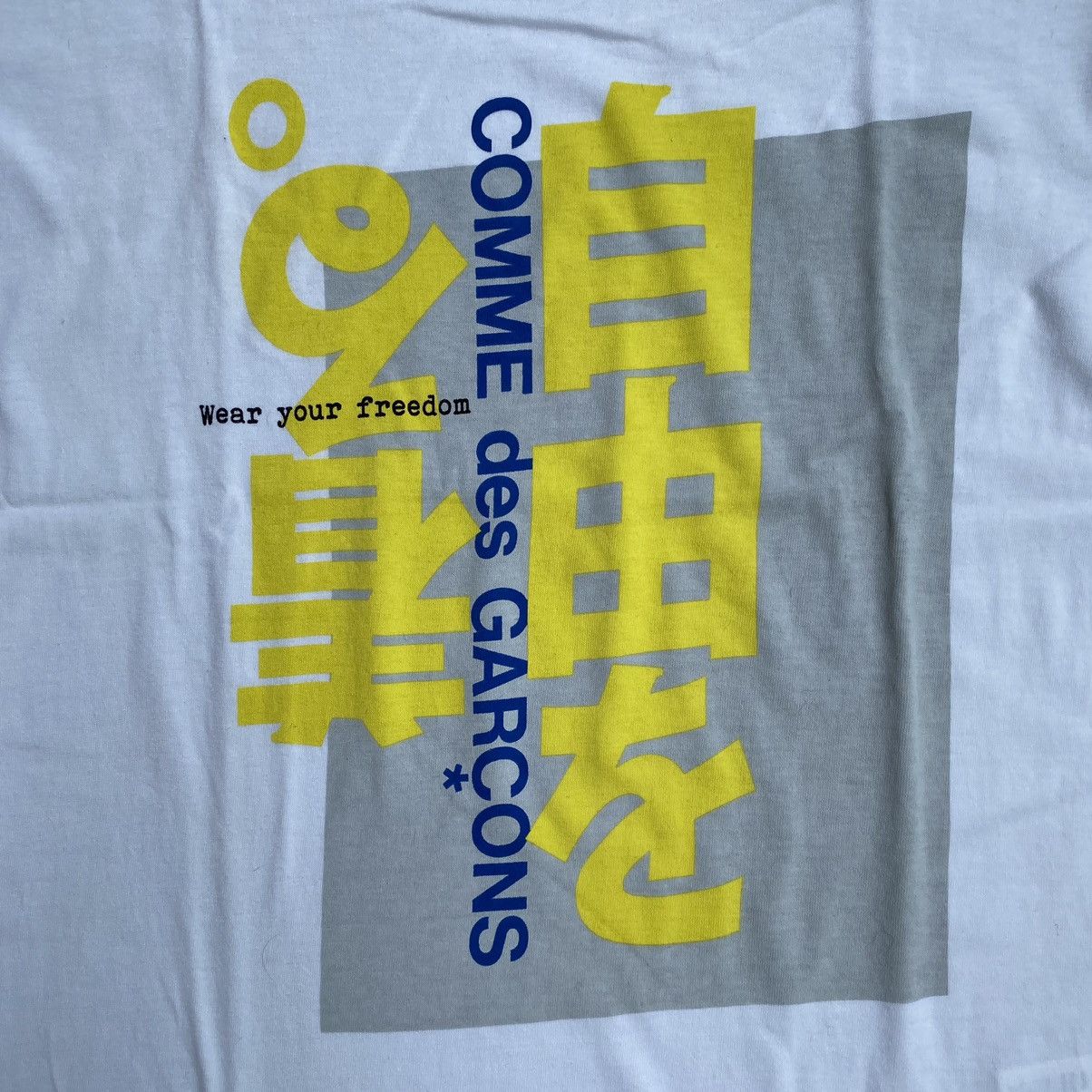 Comme des Garcons 2015 Wear Your Freedom Size US M / EU 48-50 / 2 - 2 Thumbnail