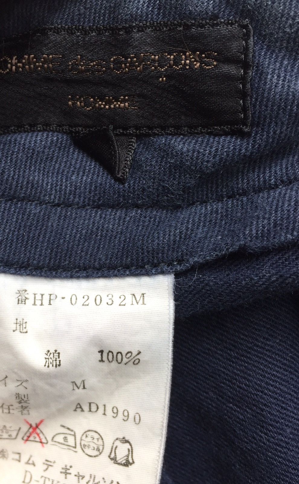 Comme des Garcons 1990 Comme Des Garcons Homme high waist balloon trousers Size US 32 / EU 48 - 3 Thumbnail