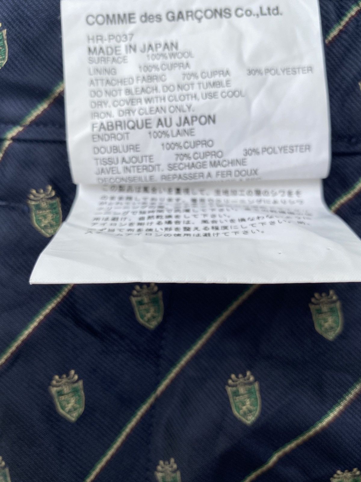 Comme des Garcons 2006 CDGH Trousers Size US 30 / EU 46 - 5 Thumbnail