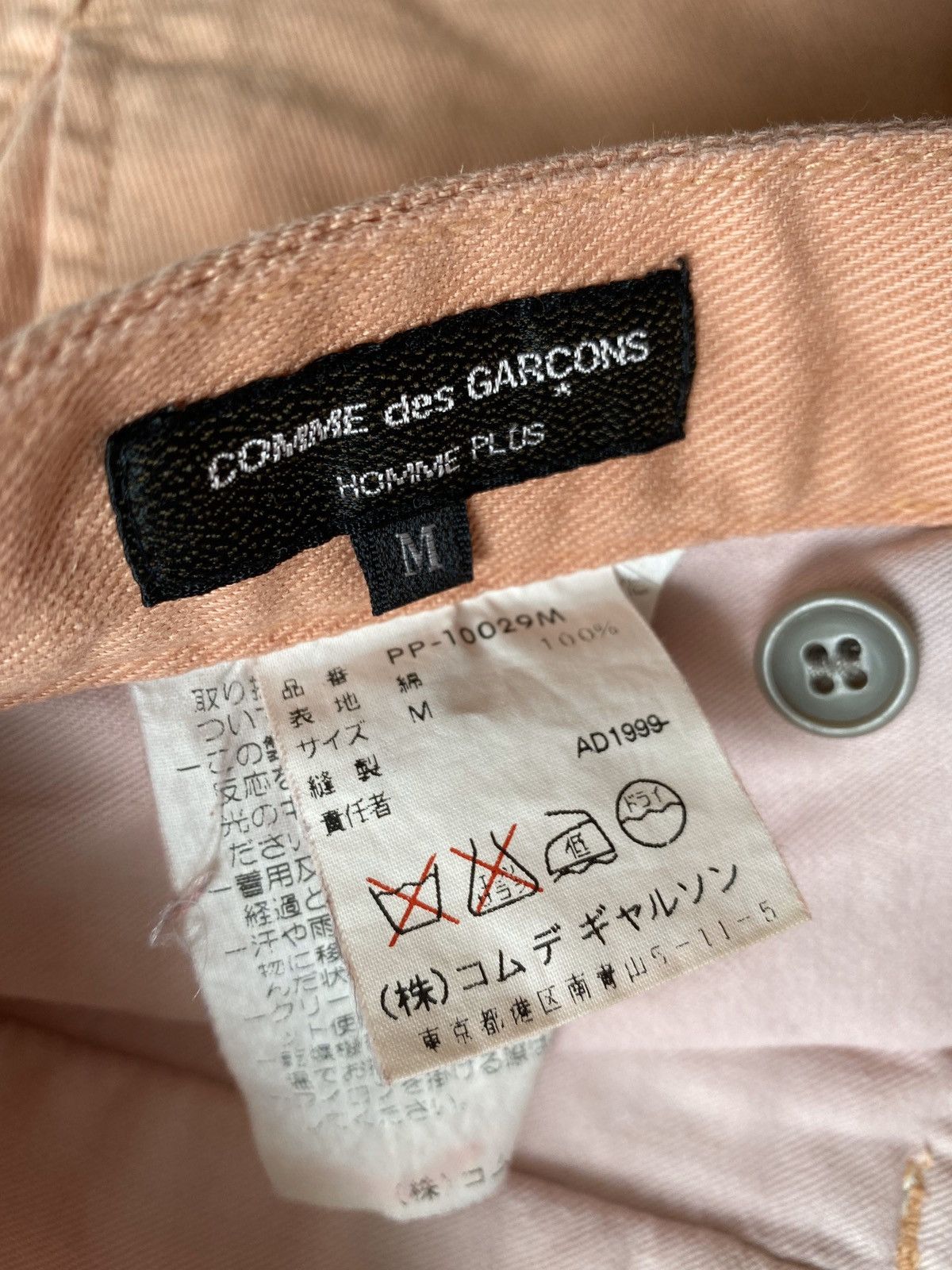 Comme des Garcons Homme Plus SS00 Runway CDGH Pale Peach Pants Size US 31 - 4 Thumbnail