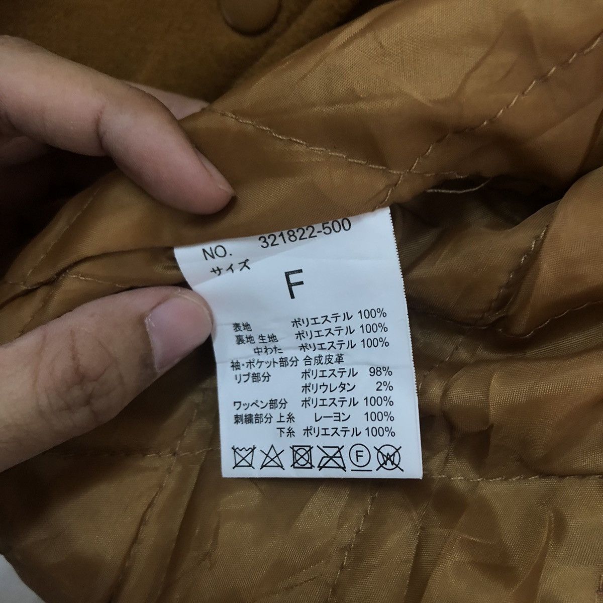 Japanese Brand VINTAGE VARSITY JACKET GORGE JAPAN STREETWEAR STYLE Size US M / EU 48-50 / 2 - 10 Thumbnail