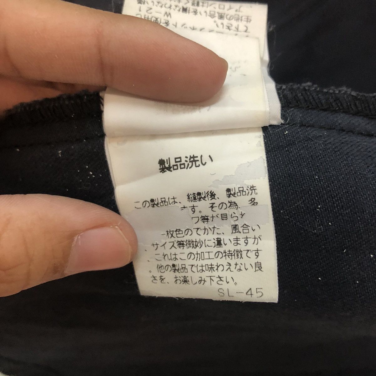 Issey Miyake VINTAGE HIKORY CHORE JACKET ZUCCA ISSEY MIYAKE JAPAN Size US M / EU 48-50 / 2 - 11 Thumbnail