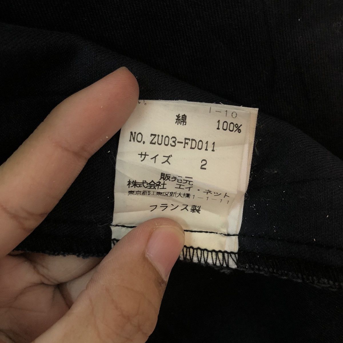 Issey Miyake VINTAGE HIKORY CHORE JACKET ZUCCA ISSEY MIYAKE JAPAN Size US M / EU 48-50 / 2 - 9 Thumbnail
